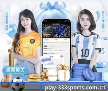 333体育的故事 - 体育资讯内容服务